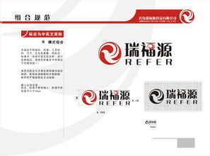 青島瑞福源與瑞饒信息 視覺(jué)設(shè)計(jì)的協(xié)同創(chuàng)新之路